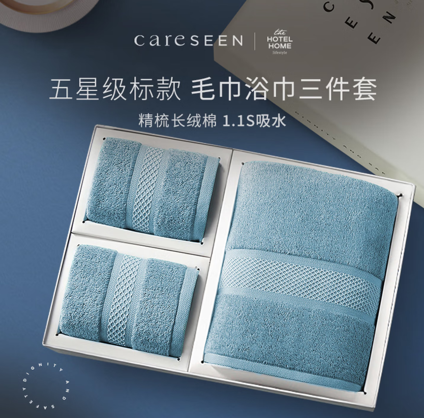 康尔馨五星级酒店浴巾纯棉新疆长绒棉加大加厚男女成人 浴巾毛巾礼盒蓝色650g