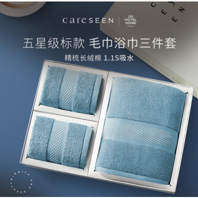 康尔馨五星级酒店浴巾纯棉新疆长绒棉加大加厚男女成人 浴巾毛巾礼盒蓝色650g