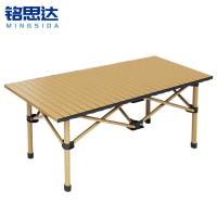 铭思达户外折叠桌1.2米张