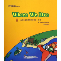 音像我们生活的地方北京汇佳教育科学研究院