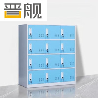 晋舰多门更衣柜带锁工具柜教室学生书包柜多格子收纳柜 白蓝十二门