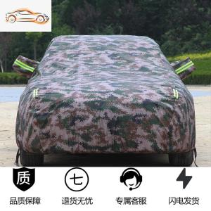 [补贴10%]新凯迪拉克CT5 XT6 CT6 XT4 XT5 ATS-L XTS SRX车衣车罩防晒牛津汽车车衣