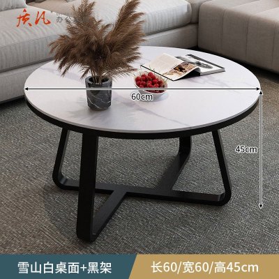 苏宁 质凡 办公家具轻奢现代岩板圆形茶几 直径60cm*高45cm