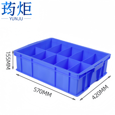 荺炬零件盒十格570mm个