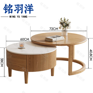 铭羽洋茶几