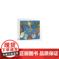 时间之旅-远古内蒙古探险