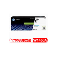HP146a原装硒鼓