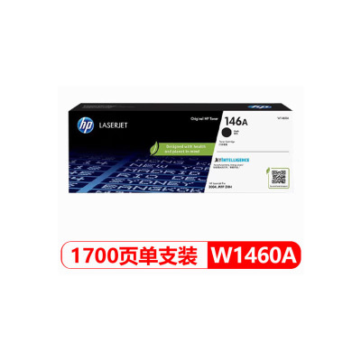 HP146a原装硒鼓