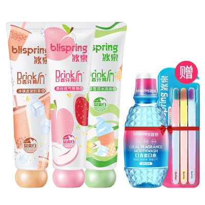 冰泉奶茶香牙膏120g*3支护齿健龈清新口气（送漱口水260ml+软毛牙刷3支）