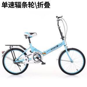 20寸折叠自行车单车男式女士折叠车学生车厂家直发质量保证