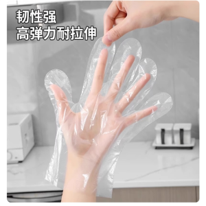 质兴稳 一次性手套 M 1盒