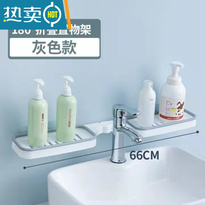 敬平洗漱台转角置物架免打孔壁挂粘贴可旋转折叠卫生间多功能架置物架 视频同款[灰色]浴室置物架