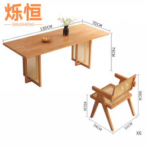烁恒