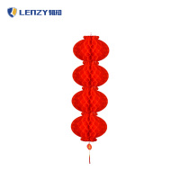 LENZY 韧知 灯笼 B40 个