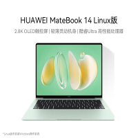 HUAWEI MateBook 14 Linux版 酷睿 Ultra 5 16GB 1TB 原野绿 2.8K OLED触控屏 笔记本电脑