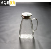 三维工匠夏天冰箱冷水壶玻璃可高温大容量套装家用北欧锤纹凉水壶防爆耐热 扁平水壶透明把(单个壶)