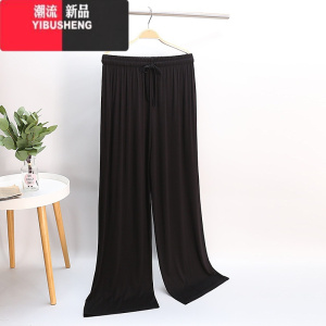 YIBUSHENG季新品莫代尔休闲裤女大码高腰显瘦长裤百搭垂感直筒阔腿运动裤