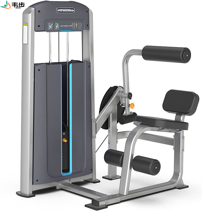 韦步F-1011坐式腹肌训练器综合训练器械家商用健身器材套装