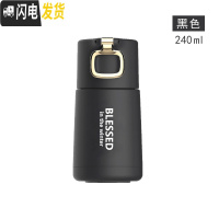 三维工匠保温杯女小巧便携防漏可爱学生小号杯子迷你ins简约日式森系水杯 闪骑款黑色240