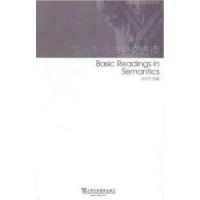 音像语义学经典选读/外教社学术阅读文库束定芳