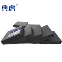 典虎 橡胶块 500*500*60mm 件
