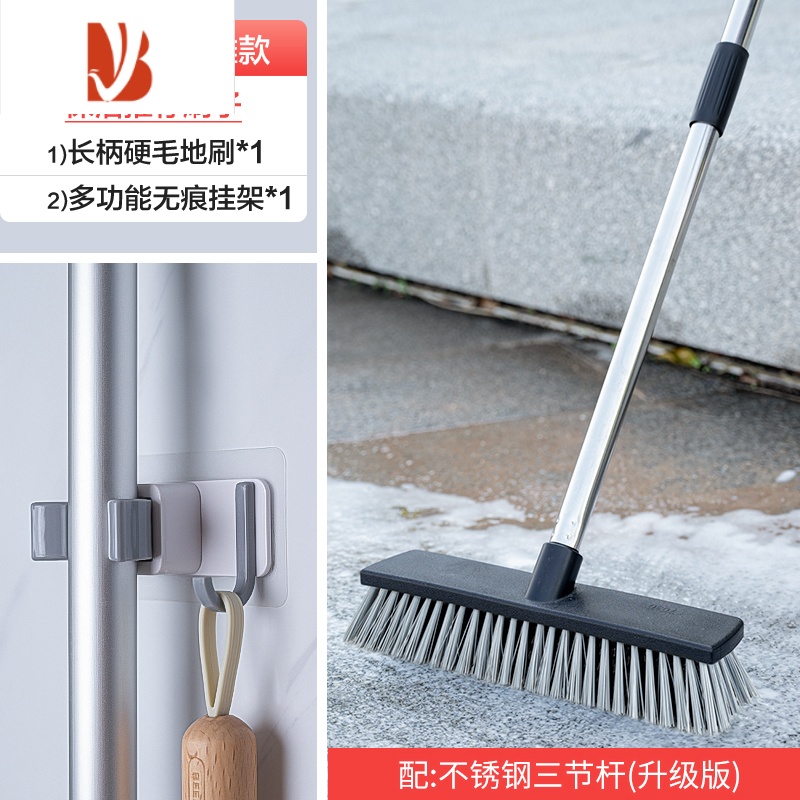 三维工匠长柄硬毛商用刷地刷子酒店浴室瓷砖地板刷户外青苔水泥大号清洁刷