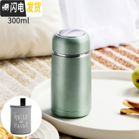 三维工匠小容量保温杯女带盖可喝水大肚杯子迷便携小巧可爱创意萌迷你水杯 绿色+杯套+杯刷