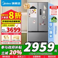 [政府补贴]美的400升法式多门超薄四开门嵌入式60CM超薄一级双变频净味冰箱智能家用电冰箱MR-417WFPE流苏银