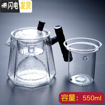 三维工匠玻璃煮茶器茶壶可高温带过滤泡茶壶侧把蒸茶壶电陶炉专用玻璃茶具 T形两用壶