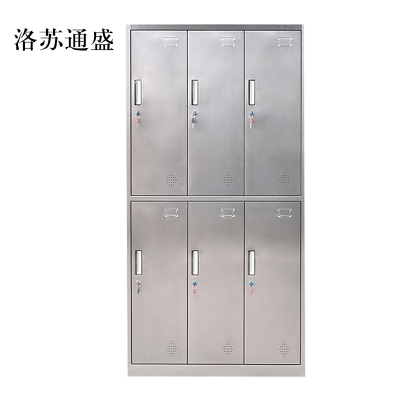 洛苏通盛不锈钢员工储物柜文件柜存放柜子更衣柜存包柜六门更衣柜常规款