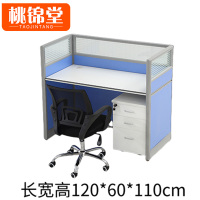 桃锦堂 办公桌单人含柜椅 套