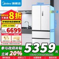 美的M60系列520小机皇白色超薄嵌入式多门家用冰箱法式大容量除菌净味双系统底部散热电冰箱 BCD-520WUFPZM