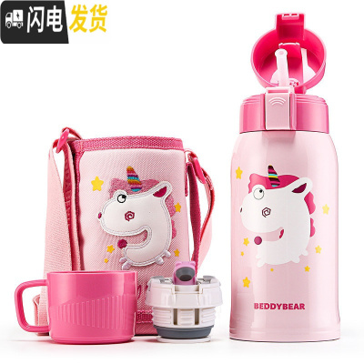 三维工匠复古儿童保温杯带吸管男女小学生便携水壶幼儿园不锈钢水杯 2018-复古独角兽儿童杯