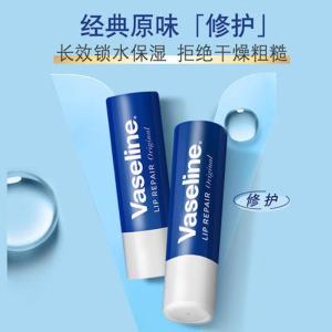 凡士林修护润唇膏3.5g原味补水保湿润唇精华淡化唇纹口红打底男女士礼物