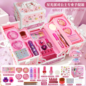 公主手提美妆箱儿童无毒化妆品套装女孩装扮过家家圣诞节礼物3750