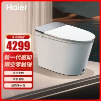 海尔(Haier)智能马桶HK70-V30F一级水效四季温感座圈泡沫盾预湿润智能翻盖翻圈母婴级品质净水洗(305坑距)