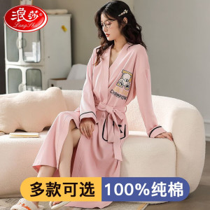 浪莎睡衣女士睡袍纯棉秋冬长袖舒适可外穿休闲家居服纯色中长款家居服 浅绿 L/165