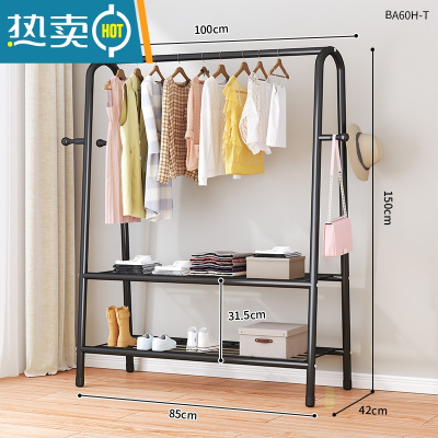 敬平晾衣架落地卧室内挂衣架阳台晒衣架家用简易晾衣杆宿舍晒衣服架子 100cm黑[双层网+衣帽钩]