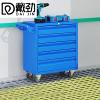 戴劲汽修工具车移动工具柜多功能工具箱 标配[蓝色]五抽工具车