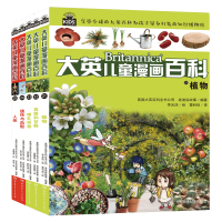 音像大英儿童漫画百科(21-25)美国大英百科全书公司,波波讲故事