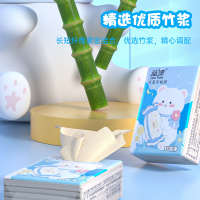 [补贴10%]20包 手帕纸面巾纸50包小包本色餐巾抽纸便携随身装整箱批实惠卫生纸巾