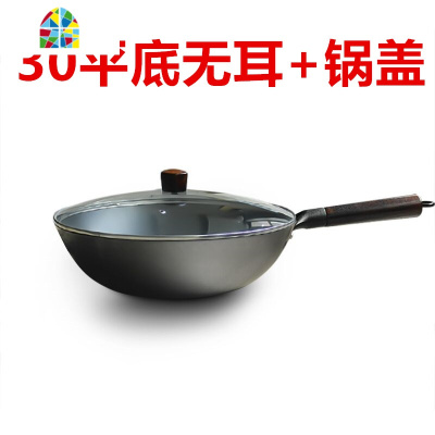 老式圆底生铁炒菜锅无涂层不生锈平底加厚电磁炉铸铁锅 FENGHOU 34平底送盖一柄一耳煎锅