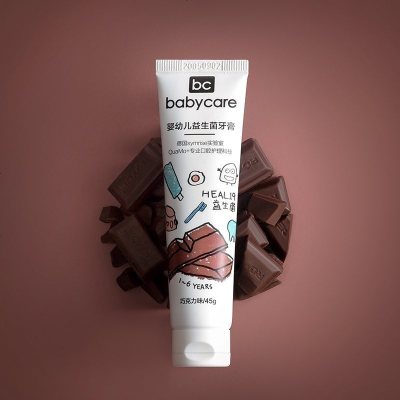 babycare婴儿牙膏益生菌低氟防蛀防龋1-6岁儿童牙膏可吞咽巧克力