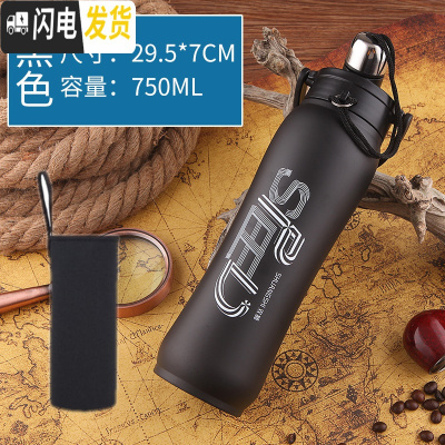 三维工匠不锈钢大容量保温杯男女式学生水瓶户外水壶便携防漏杯750 黑色750+杯套