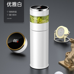 梵澜狸茶水分离保温杯W51 个