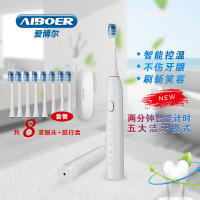 爱博尔(AIBOER)V9电动牙刷成人 声波智能震动 成人自动牙刷软毛 情侣防水防摔 象牙白(主机+8个刷头+旅行盒)