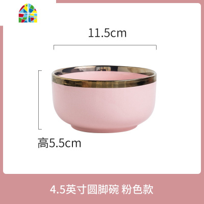 吃饭碗陶瓷碗碟盘套装汤碗面碗单个北欧风餐具轻奢家用一人食 FENGHOU SF6818寸浅式盘-粉红金边
