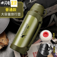 三维工匠大容量保温杯男户外旅行保温壶车载水壶便携不锈钢大号水杯子 1200军绿色