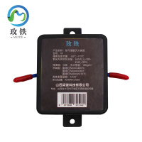 玫铁 热气溶胶灭火装置 1# 个