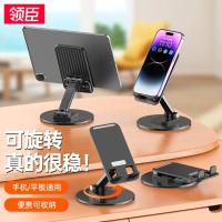 领臣手机平板旋转支架 便携伸缩 床头适用